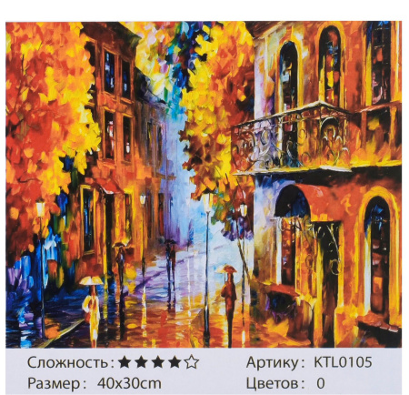 Картина по номерам KTL 0105 (30)