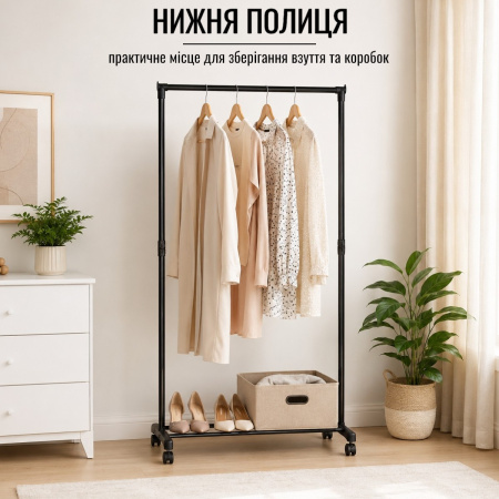 Стойка-вешалка для одежды Single Pole Clothes Horse R29745