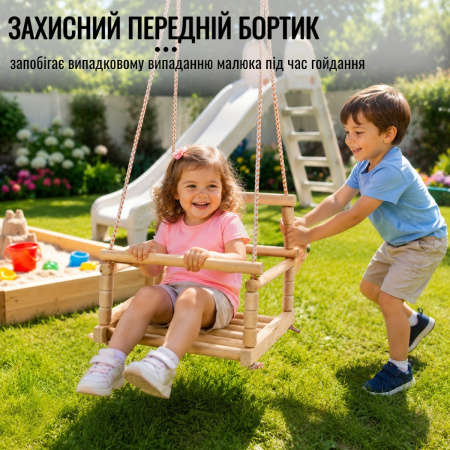 Качели детские подвесные Toys №136 