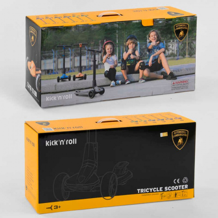Самокат_Lamborghini_трехколесный_LB_-_20300_(4)_складной_алюминиевый_руль_колеса_PU_со_светом_в_коро