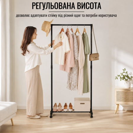 Стойка-вешалка для одежды Single Pole Clothes Horse R29745