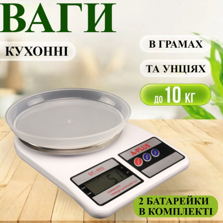 Ваги кухонні з чашею A-PLUS до 10 кг (1679)