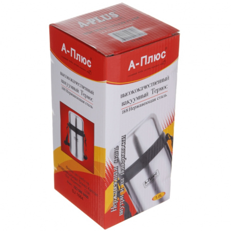 Термос харчовий A-PLUS 1.0 л (1664)