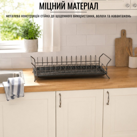 Сушка для посуды A-PLUS 38 х 18 х 10 см (1188)