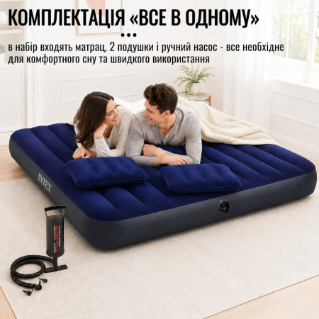 Двоспальний надувний матрац з насосом та 2 подушками Intex 203 х 152 х 25 см для дому дачі кемпінгу