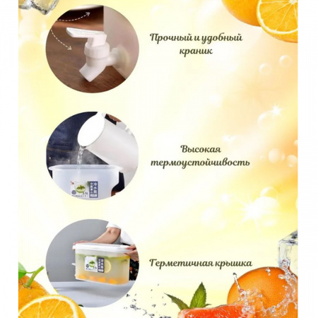 Лимонадник із краном Lemonade Bottle 3.0 л (R30687)