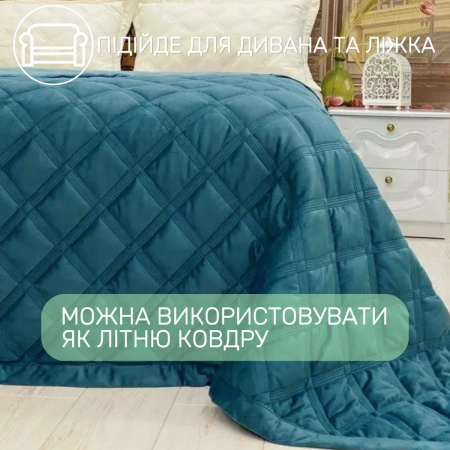 Покрывало стеганое Евро KOLOCO "Ромб" 220 х 240 см (39776) Зеленый