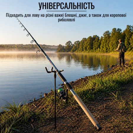 Спиннинг Navigator 2.1 м 30-50 г (2105)