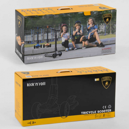 Самокат_Lamborghini_трехколесный_LB_-_30400_(4)_складной_алюминиевый_руль_колеса_PU_со_светом_в_коро