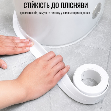 Клейкая лента изолятор для ванны и кухни Grip Tape 3.2 м
