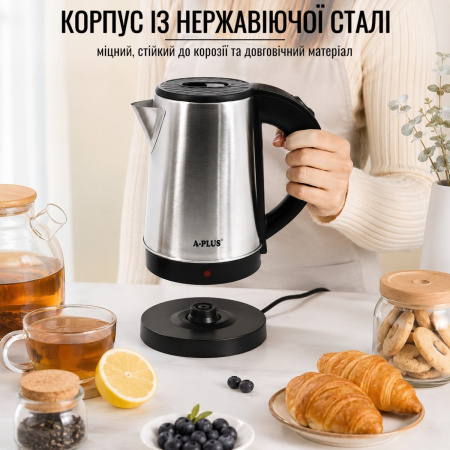 Електрочайник із нержавіючої сталі A-PLUS 0.8 л (2139)