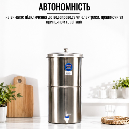 Фильтр для воды A-PLUS (0794)