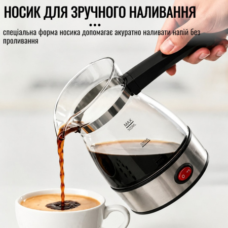 Турка електрична для кави A-PLUS 500 мл електротурка 600 Вт кавоварка з термостійкого скла